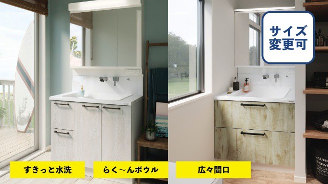 ハウステック COCOSH