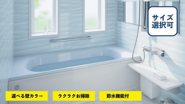 ハウステック フェリテプラス StyleS